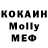 MDMA кристаллы Mr. Likov