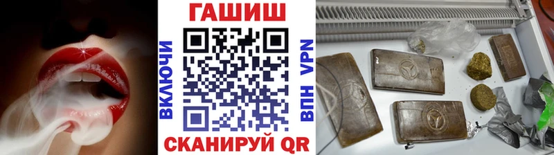 ГАШ 40% ТГК где найти Кировград