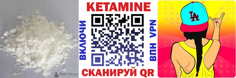 Кетамин VHQ  маркетплейс Telegram  Кировград 
