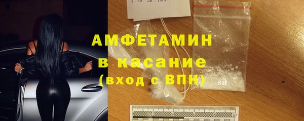 бутират Беломорск