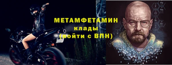 mdpv Белокуриха