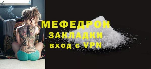 ALPHA-PVP Белоозёрский
