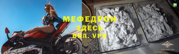 ALPHA-PVP Белоозёрский