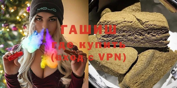 бутират Беломорск