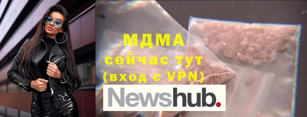 mdpv Белокуриха