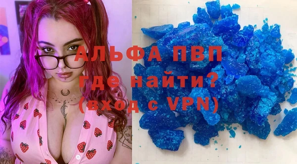 mdpv Белокуриха