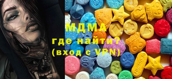 ALPHA-PVP Белоозёрский
