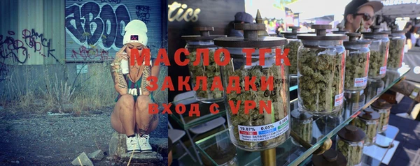 ALPHA-PVP Белоозёрский