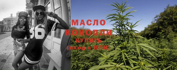 ALPHA-PVP Белоозёрский