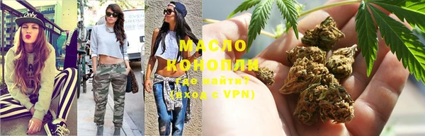 бутират Беломорск