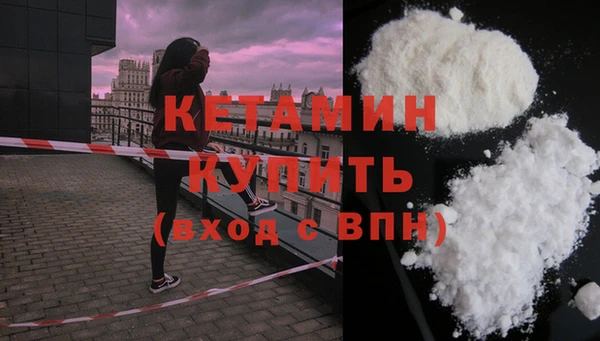 бутират Беломорск
