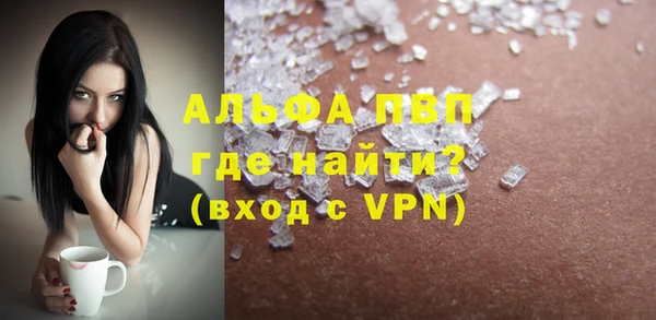 бутират Беломорск