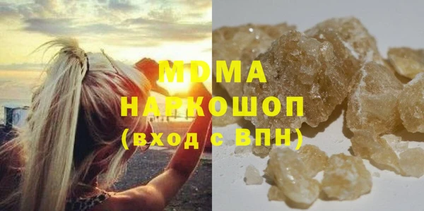 ALPHA-PVP Белоозёрский