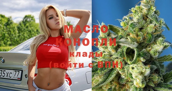 mdpv Белокуриха