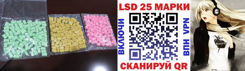 LSD-25 экстази ecstasy  KRAKEN как войти  Кировград 
