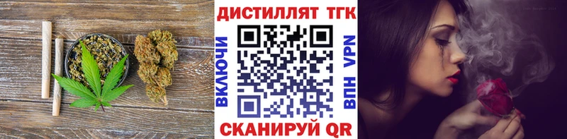 Дистиллят ТГК вейп с тгк  ОМГ ОМГ ссылка  Кировград 